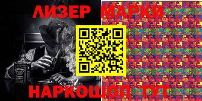 кокаин VHQ Славянск-на-Кубани