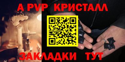кокаин VHQ Славянск-на-Кубани