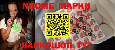 кокаин VHQ Славянск-на-Кубани