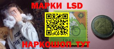 кокаин VHQ Славянск-на-Кубани