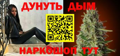 дживик Сланцы