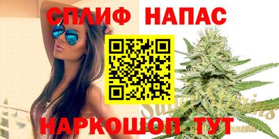 кокаин VHQ Славгород
