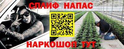 кокаин VHQ Славянск-на-Кубани