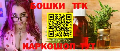 кокаин VHQ Славгород