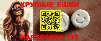 дживик Сланцы