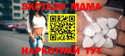 кокаин VHQ Славянск-на-Кубани