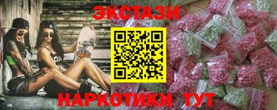 кокаин VHQ Славгород