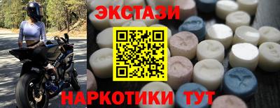 кокаин VHQ Славянск-на-Кубани