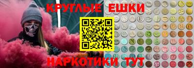 дживик Сланцы