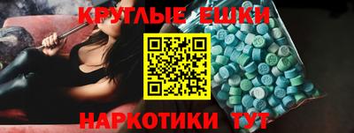 дживик Сланцы