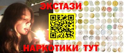 кокаин VHQ Славянск-на-Кубани