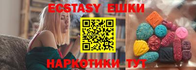 дживик Сланцы