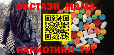 кокаин VHQ Славгород