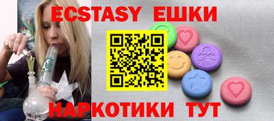 кокаин VHQ Славгород