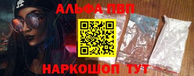дживик Сланцы