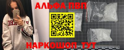 кокаин VHQ Славянск-на-Кубани