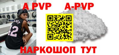 кокаин VHQ Славгород