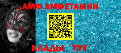 кокаин VHQ Славгород