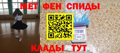 дживик Сланцы