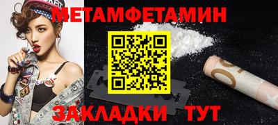 кокаин VHQ Славгород