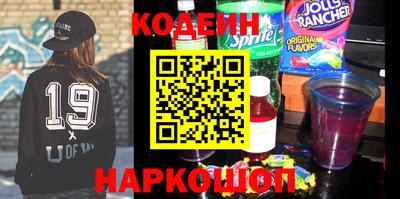 дживик Сланцы