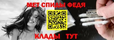 кокаин VHQ Славянск-на-Кубани