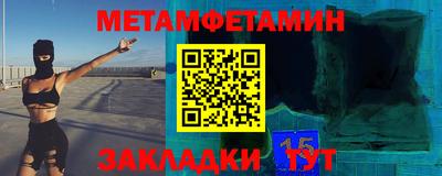 кокаин VHQ Славянск-на-Кубани