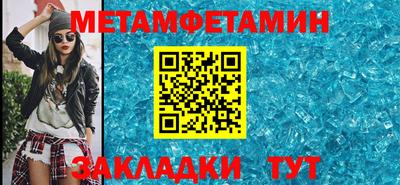 кокаин VHQ Славянск-на-Кубани