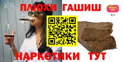 дживик Сланцы