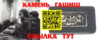 кокаин VHQ Славянск-на-Кубани
