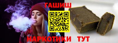 дживик Сланцы