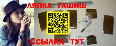 кокаин VHQ Славянск-на-Кубани