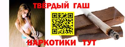 дживик Сланцы