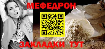дживик Сланцы