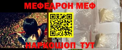 кокаин VHQ Славгород