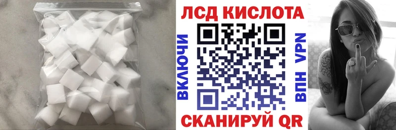 omg ТОР  Партизанск  ЛСД экстази кислота 