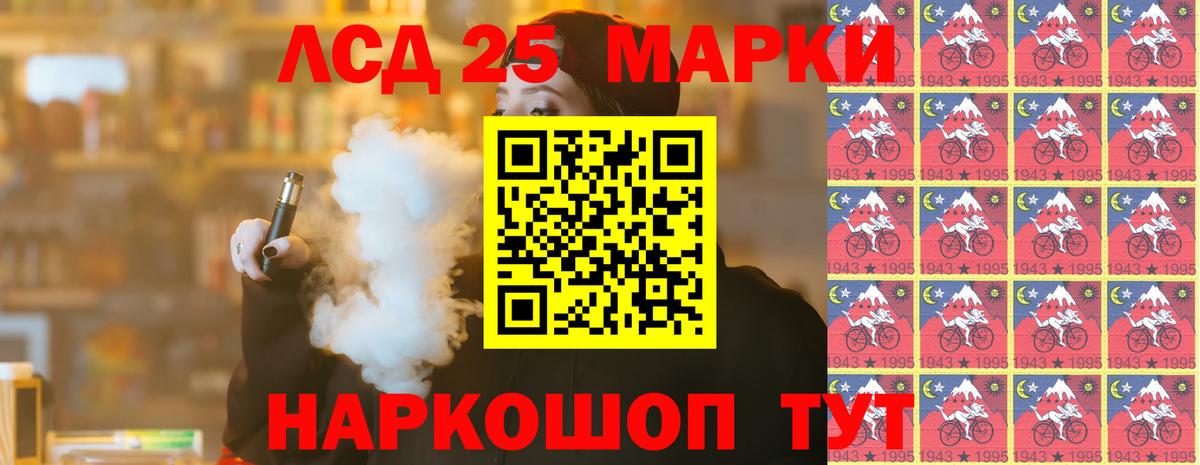 LSD-25 экстази кислота  Вход с VPN  МЕГА сайт  Лсд 25 экстази  LSD-25 экстази кислота  Партизанск 