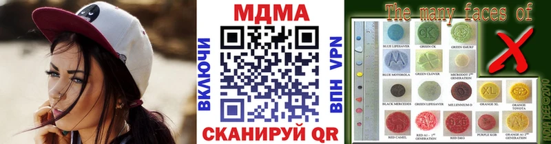 MDMA кристаллы ОМГ ОМГ ссылка Партизанск