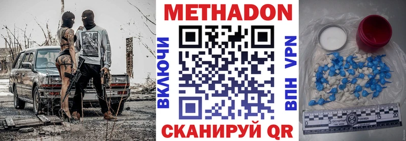 ОМГ ОМГ зеркало  Партизанск  Метадон белоснежный 