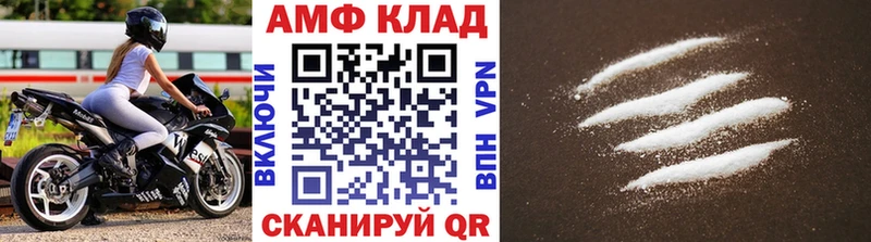 МЕТАМФЕТАМИН Декстрометамфетамин 99.9%  ссылка на мегу ссылки  Партизанск 