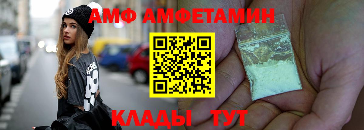  Кокаин Партизанск
