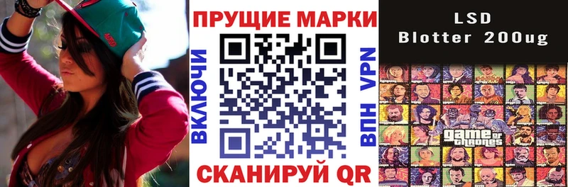 Марки NBOMe 1,5мг  Партизанск 