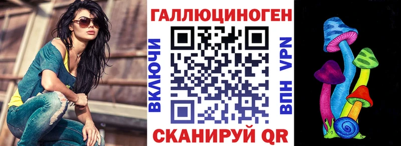 продажа наркотиков  Партизанск  Псилоцибиновые грибы Cubensis 