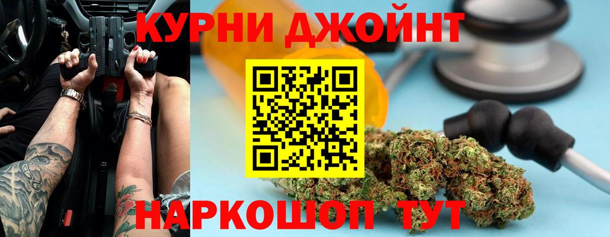 Бошки Шишки THC 21%  Вход с VPN  Марихуана OG Kush  Марихуана OG Kush  Партизанск 